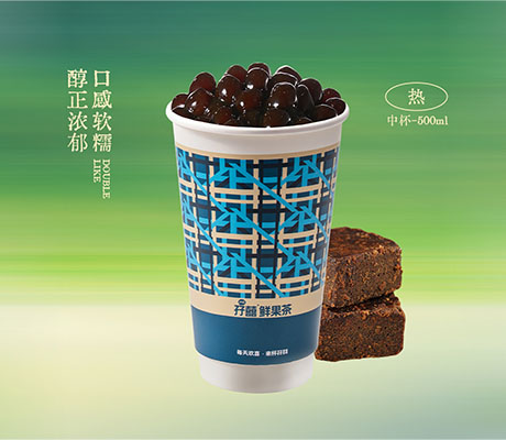 老红糖珍珠奶茶／热饮