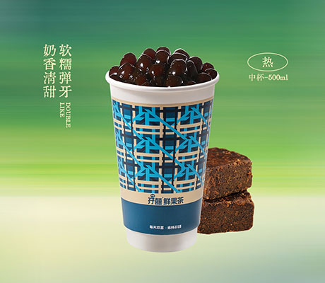 老红糖珍珠牛奶／热饮