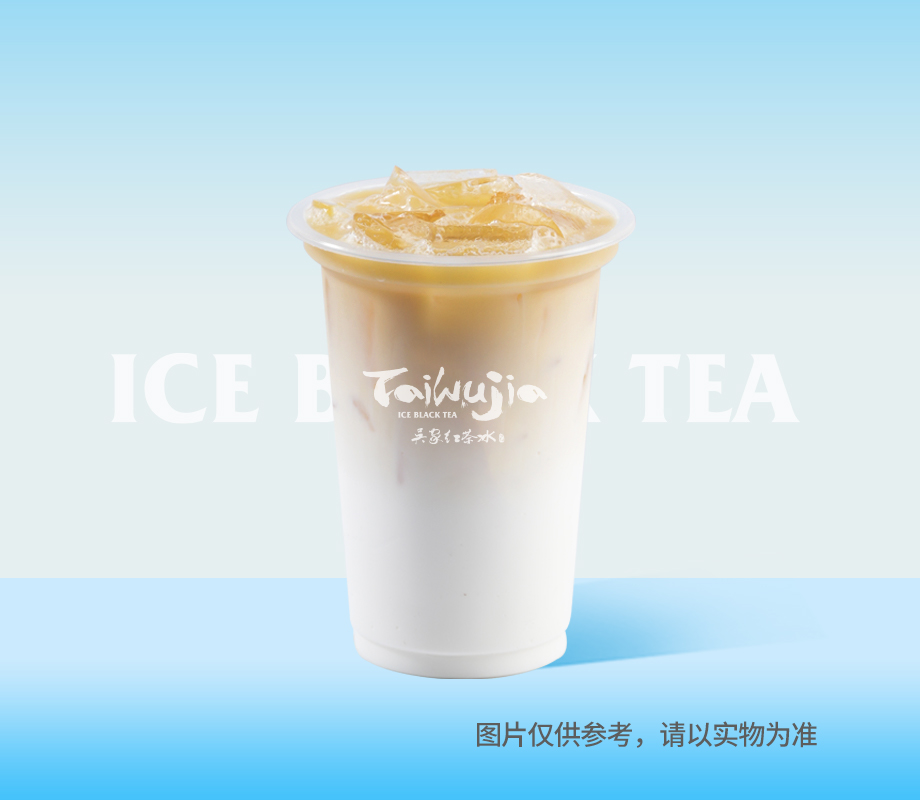 绿茶牛奶（窈窕杯）