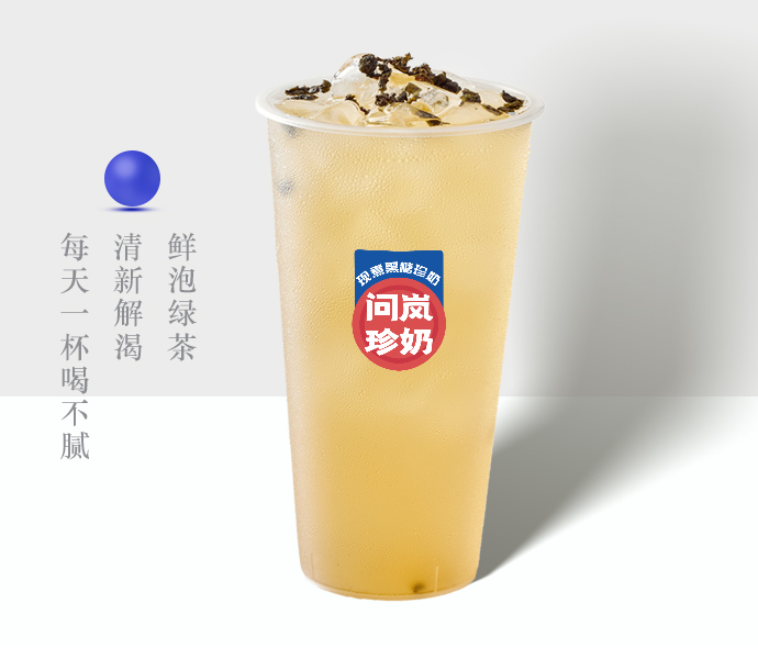 桂花乌龙纯茶