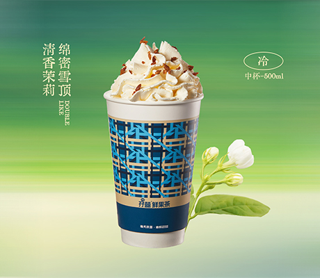 雪顶茉莉