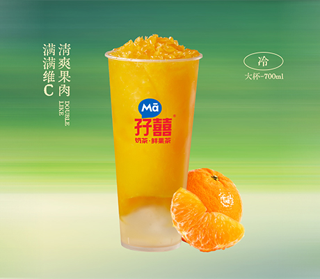万事大橘