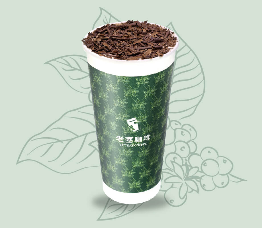 黑森林.红玉奶茶