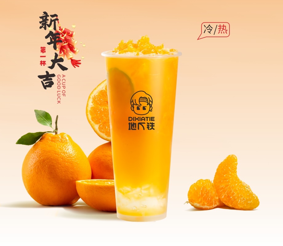 大橘大利