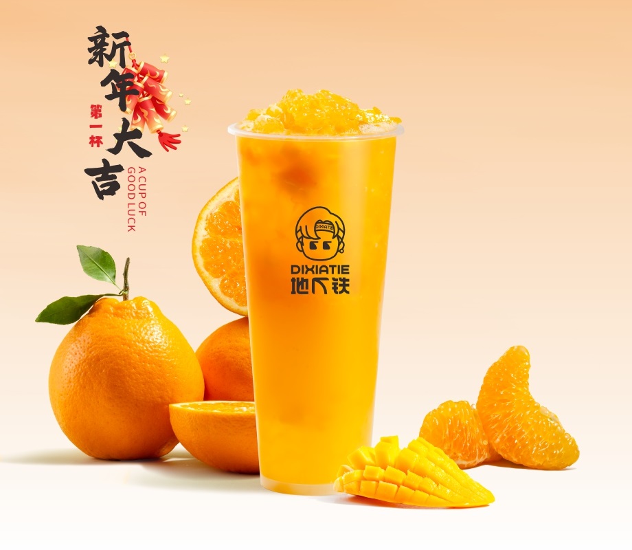 芒芒大橘