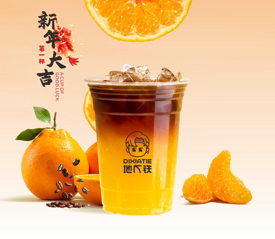 美式大吉