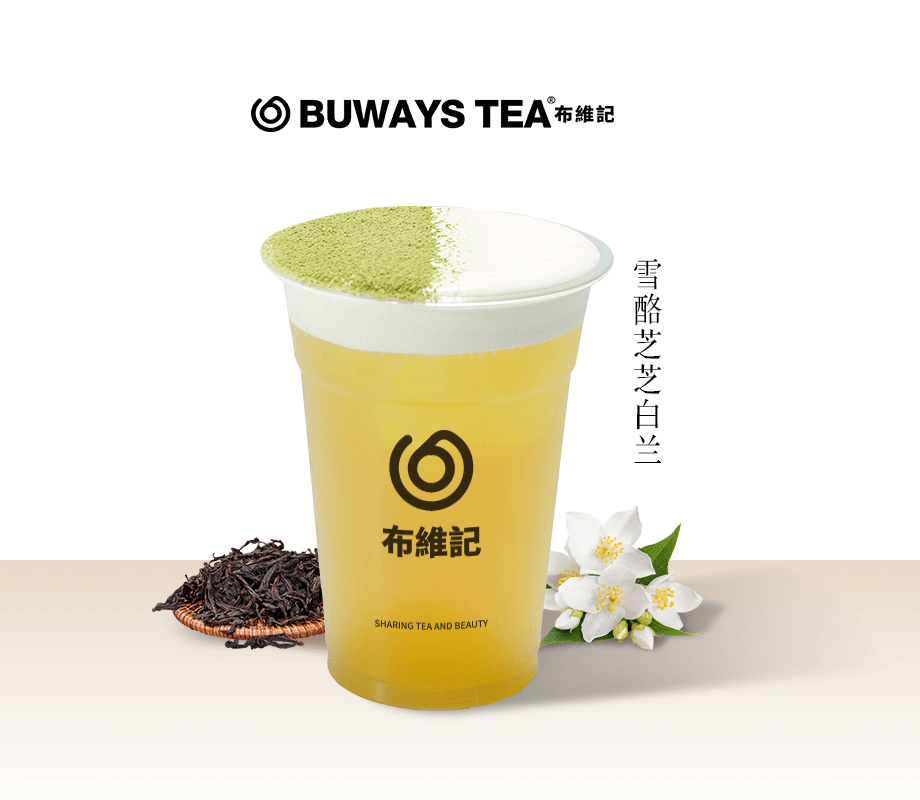 雪酪芝芝白兰