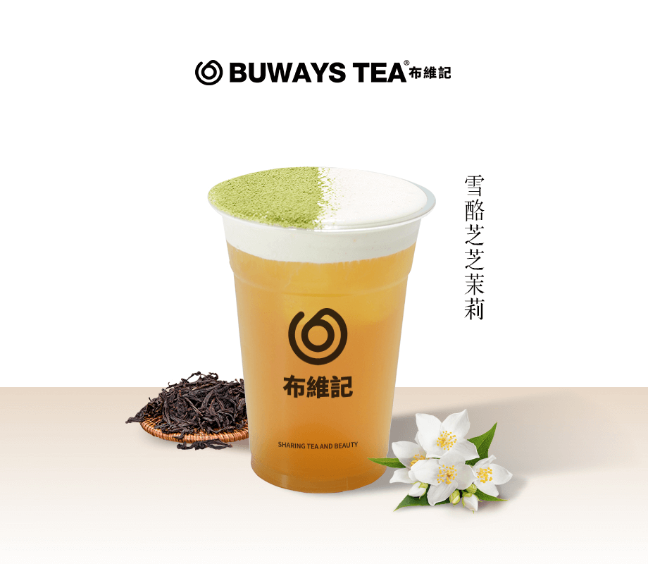雪酪芝芝茉莉