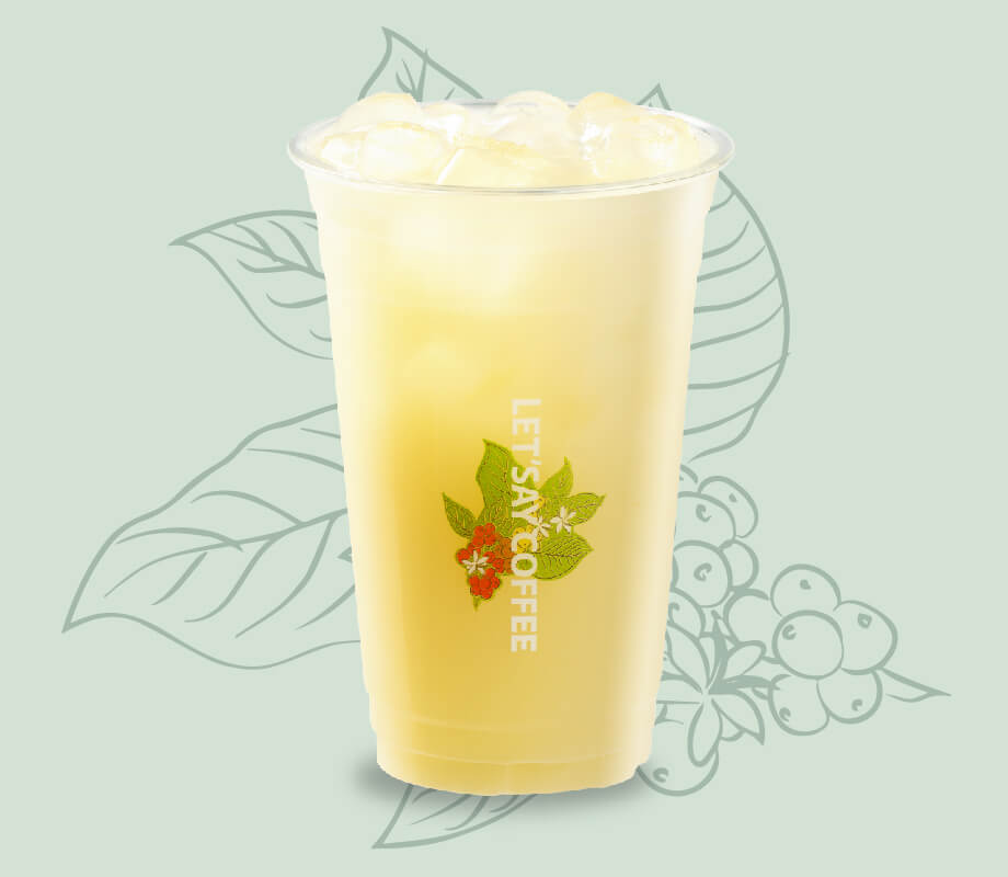青芒冰绿茶