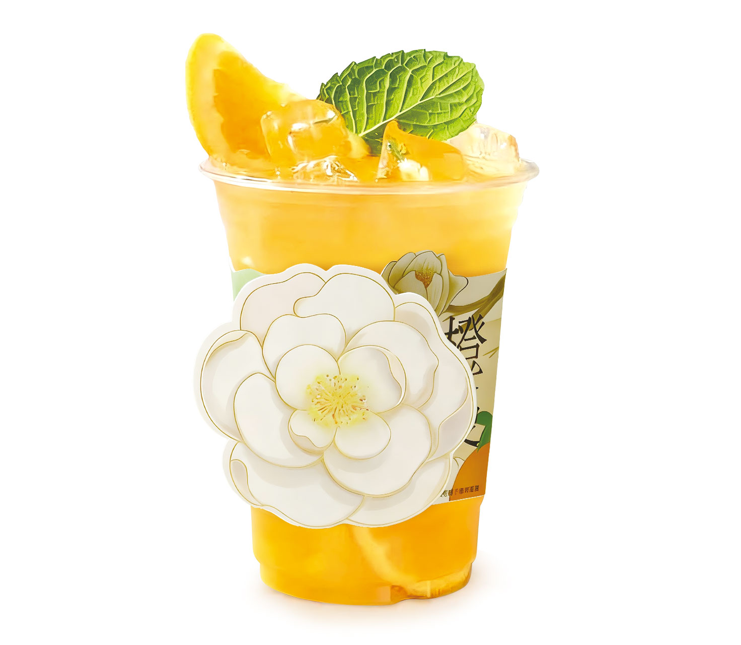 鲜橙山茶花