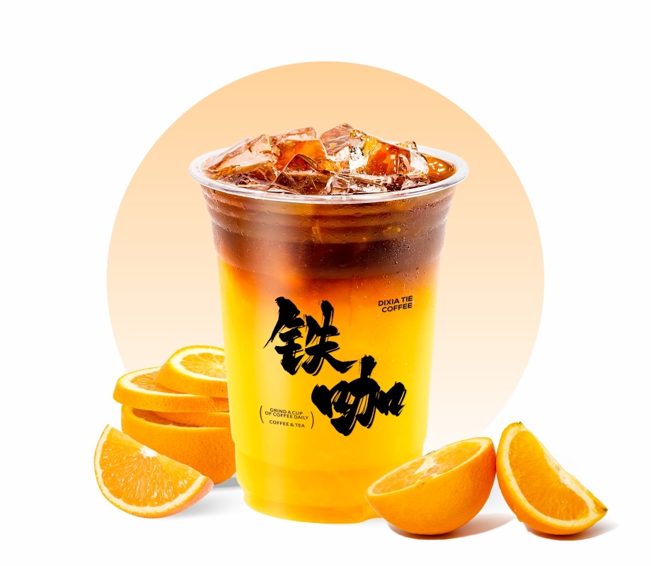 橙C美式