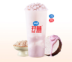 芋圆芋泥奶茶/中杯 