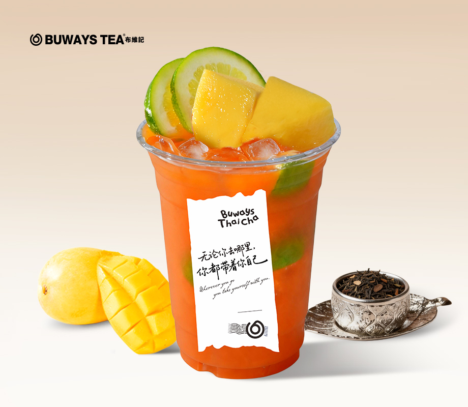 泰·香芒