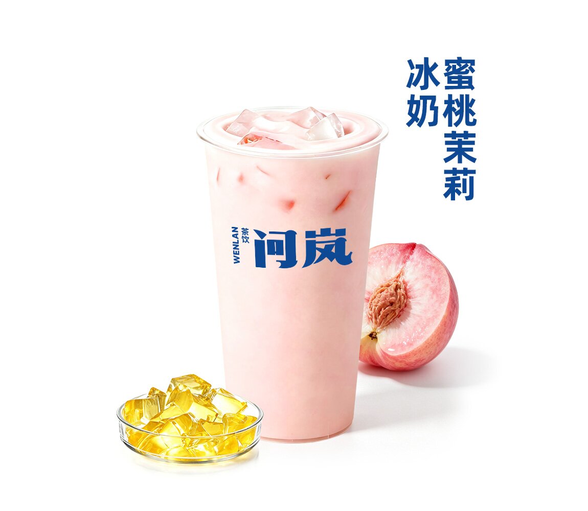 水蜜桃茉莉冰奶