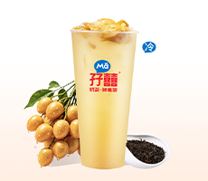 老盐黄皮冰茶