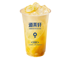 黄皮冰柠茶（中杯）