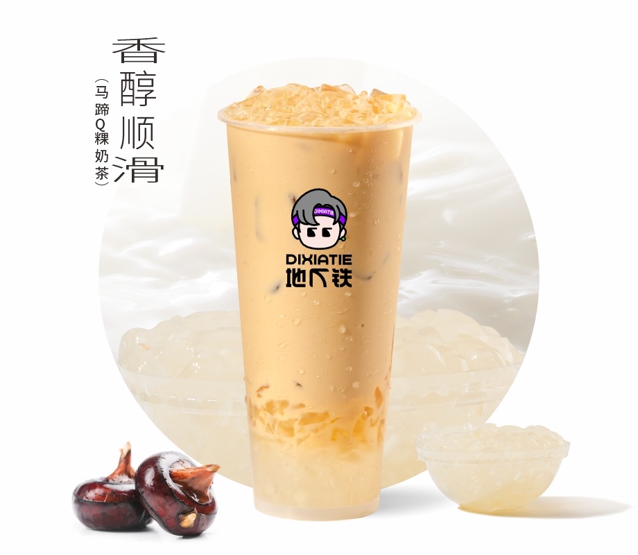 马蹄Q粿奶茶（大杯）