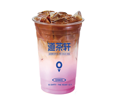紫气葡萄拿铁