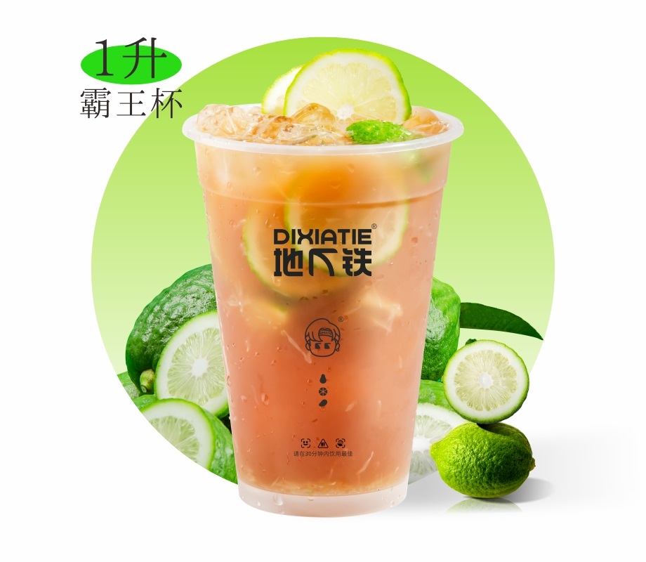 鸭屎香手打柠檬茶（超大杯1L）