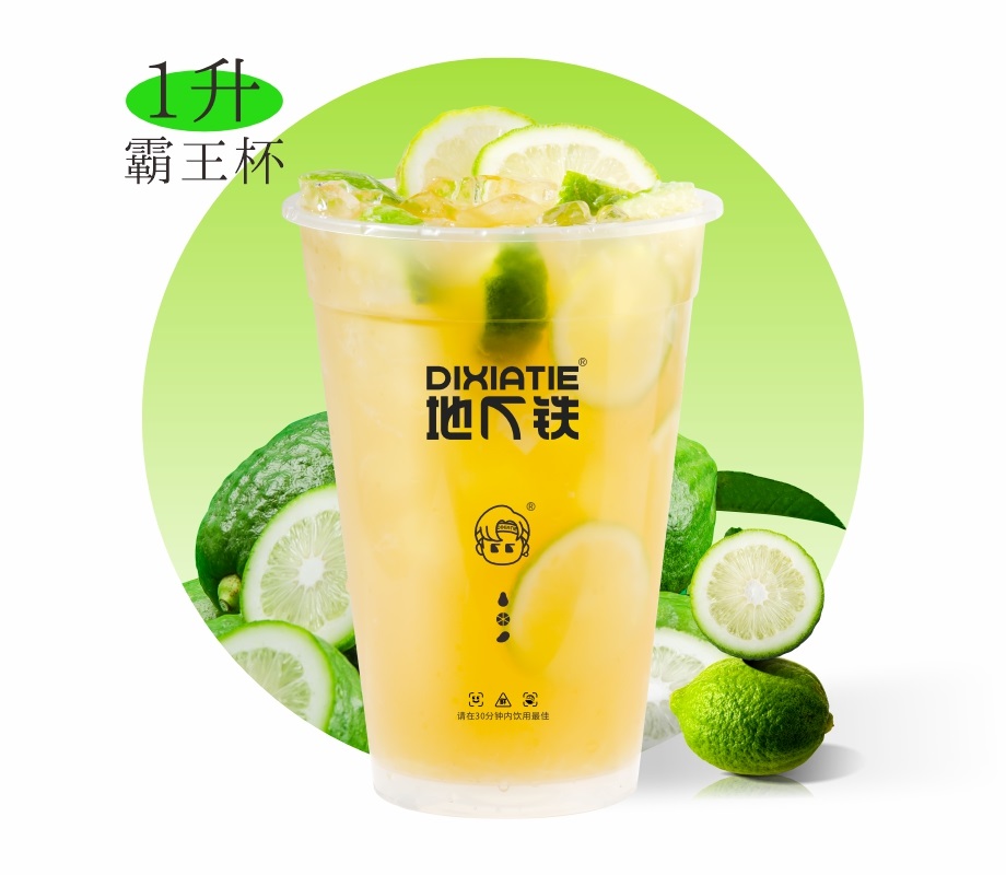 （超大杯1L）招牌手打柠檬茶绿茶