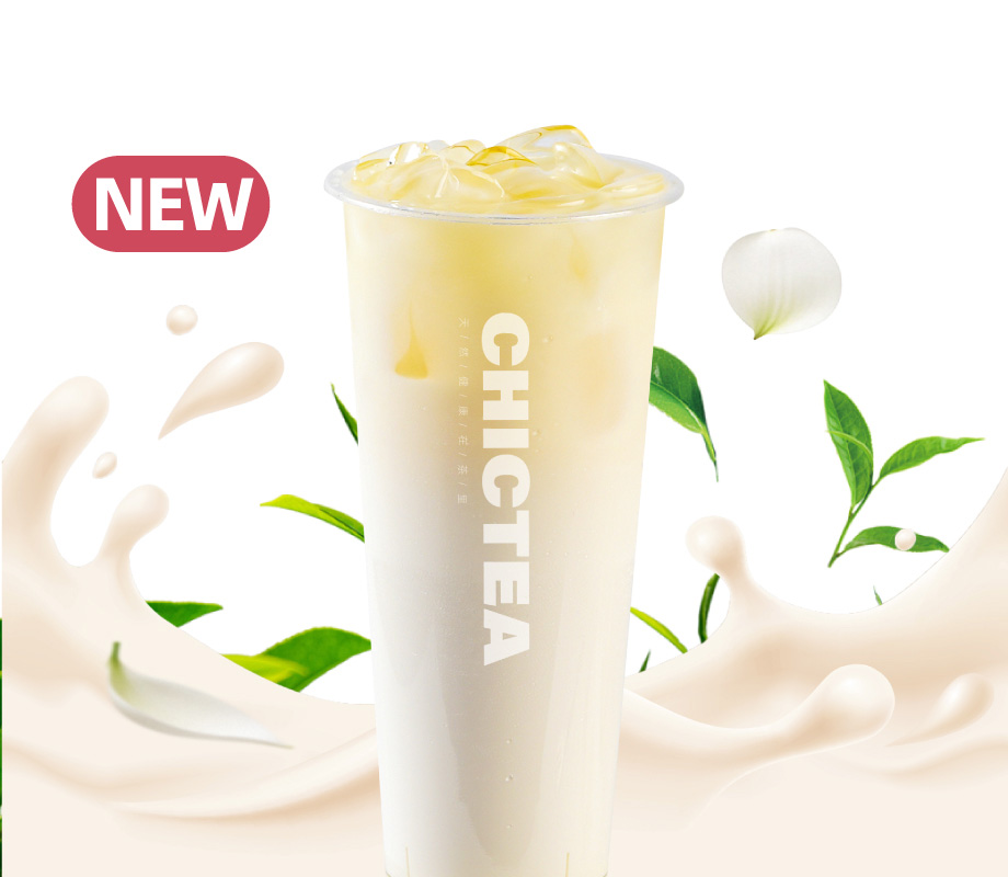 碧螺春奶茶-大杯