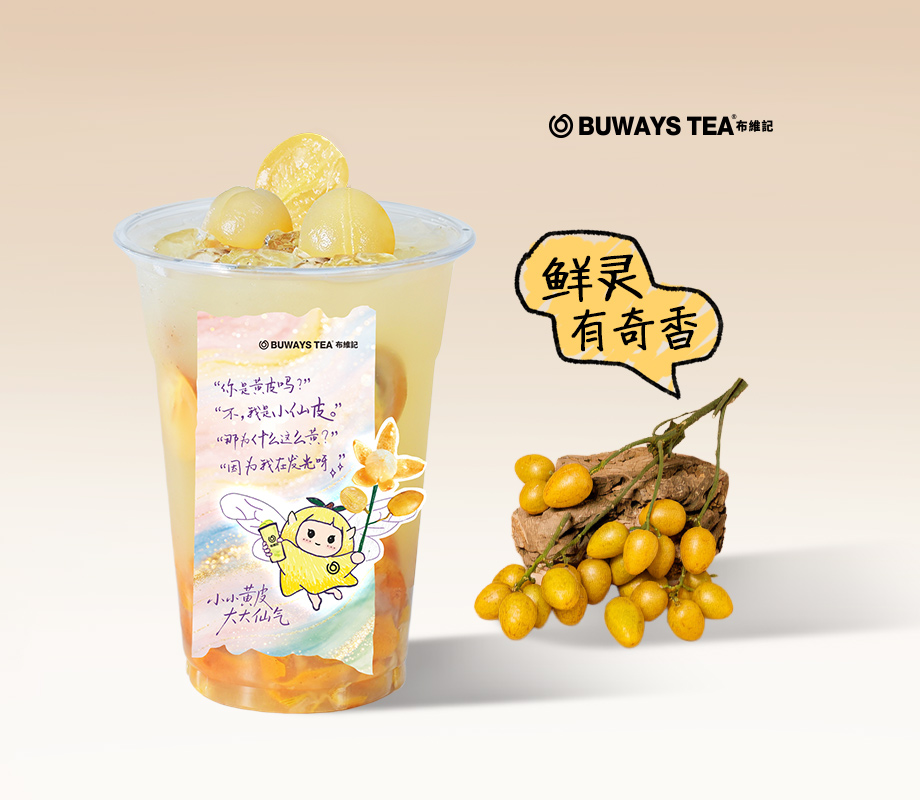 皮皮椰子冰